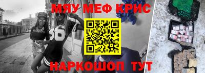 спайс Кумертау