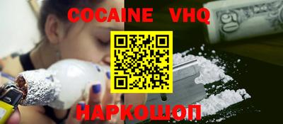 спайс Кумертау