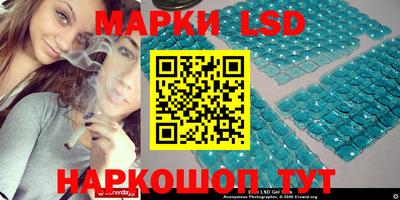 PSILOCYBIN Кунгур