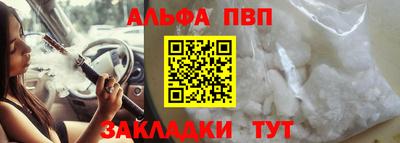 спайс Кумертау