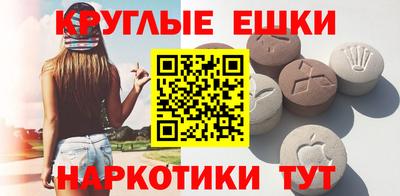 спайс Кумертау
