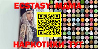 спайс Кумертау