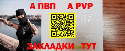спайс Кумертау