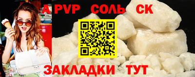 PSILOCYBIN Кунгур