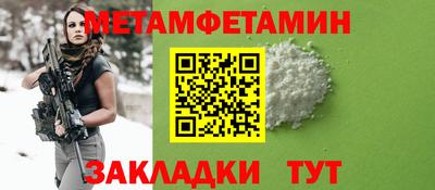 спайс Кумертау