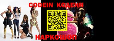 спайс Кумертау