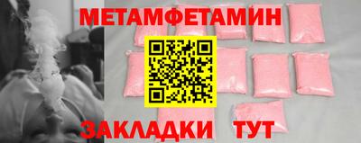 спайс Кумертау