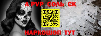 спайс Кумертау