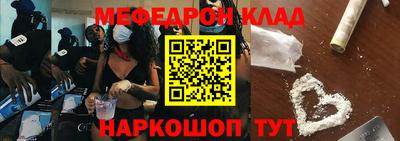спайс Кумертау
