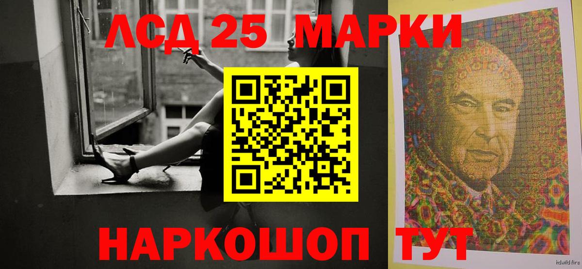 Мефедрон кристаллы  Ессентуки  Гашиш  LSD-25  Вход с VPN  Купить  Каннабис 
