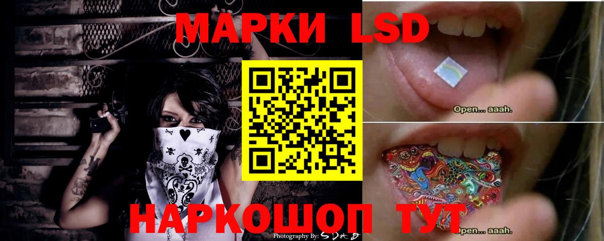 Лсд 25 экстази ecstasy Ессентуки