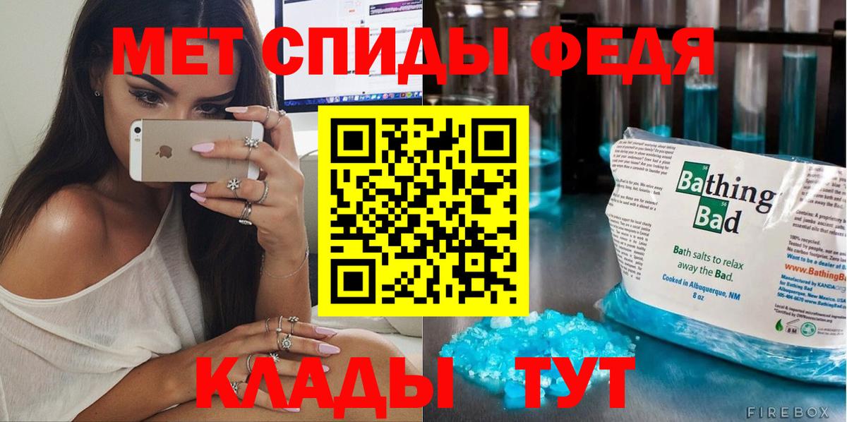Метамфетамин винт Ессентуки