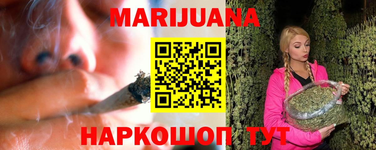 Марихуана OG Kush  Конопля план  Вход с VPN  Ессентуки  Шишки марихуана конопля 
